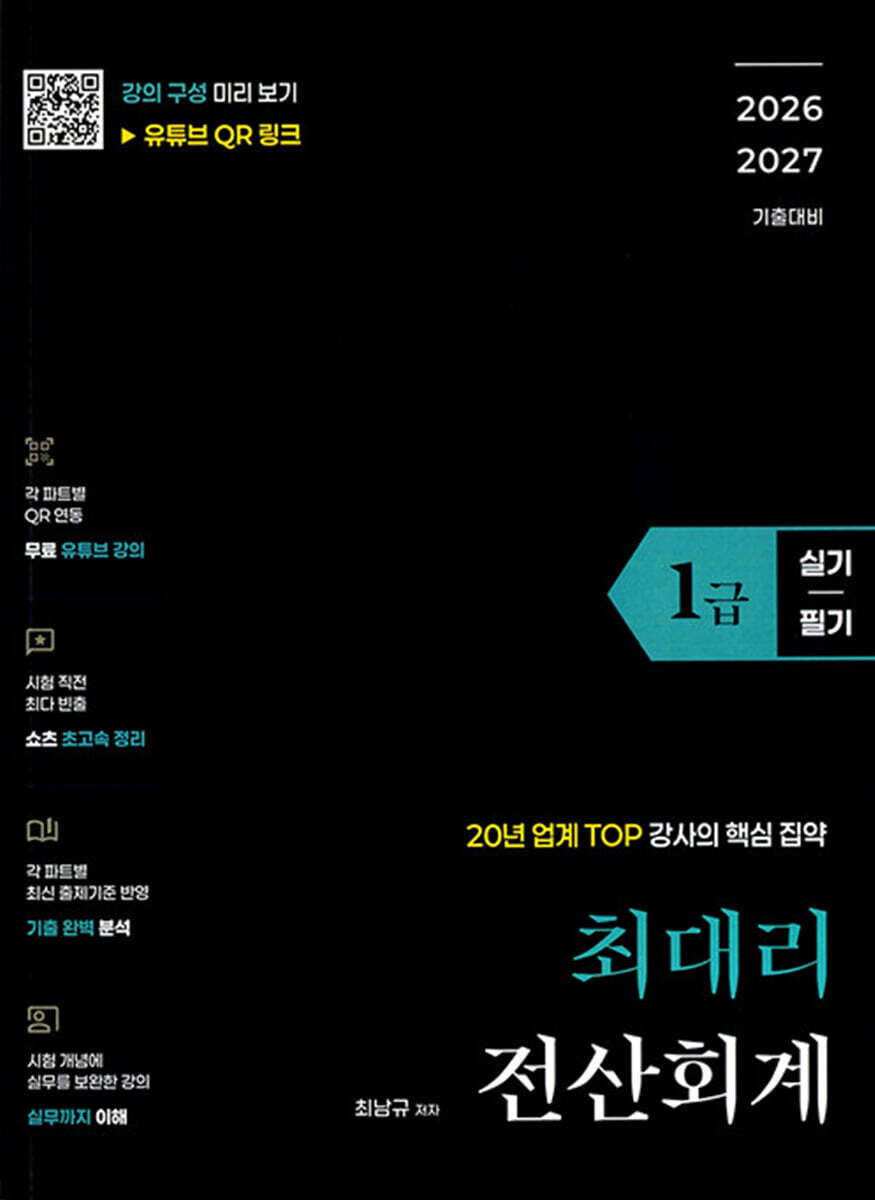 교재 이미지